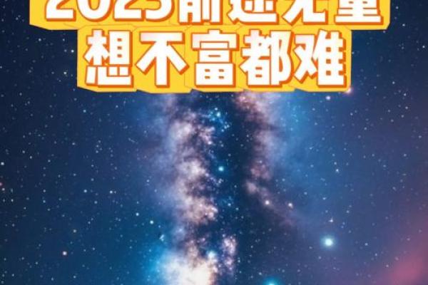 前途无量是什么生肖(前途无量是什么生肖)