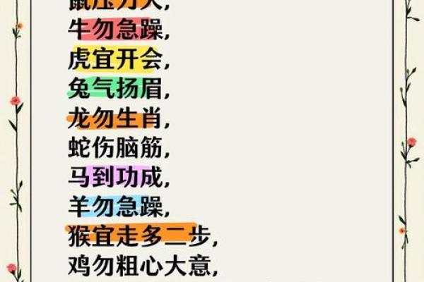 寻找忠厚温驯代表的生肖，了解其性格特点与象征意义
