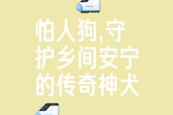 ‌临危不惧打一生肖 → 犬‌（忠犬护主，危而不退）