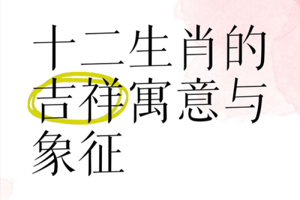 风调雨顺是指什么生肖(风调雨顺指什么生肖动物答案正确)