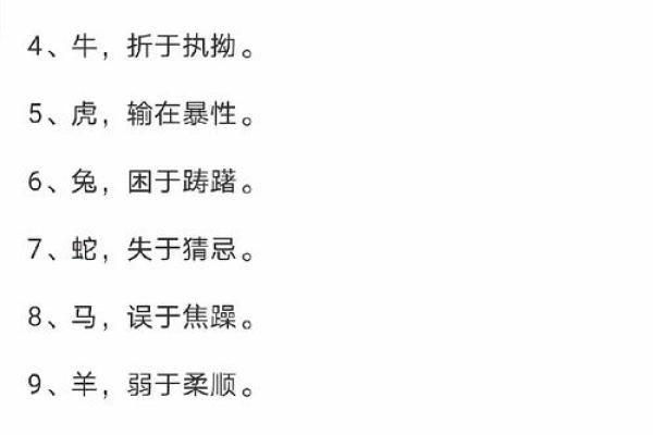 树倒猢狲散难相聚在十二生肖中具体代表哪一个动物？求详细解释