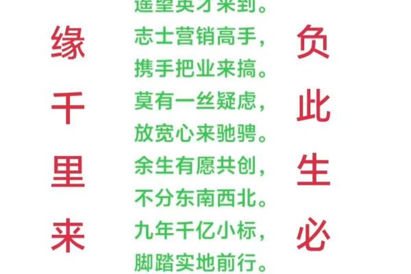 请问说长道短打一生肖的谜底是什么？它的由来和寓意解析