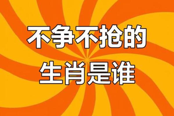 金榜题名代表什么生肖动物？求高人指点迷津