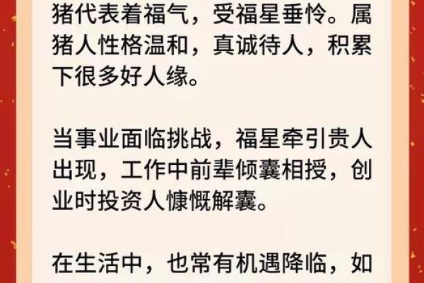 铁面无私打一个生肖 铁面无私打一个生肖最佳