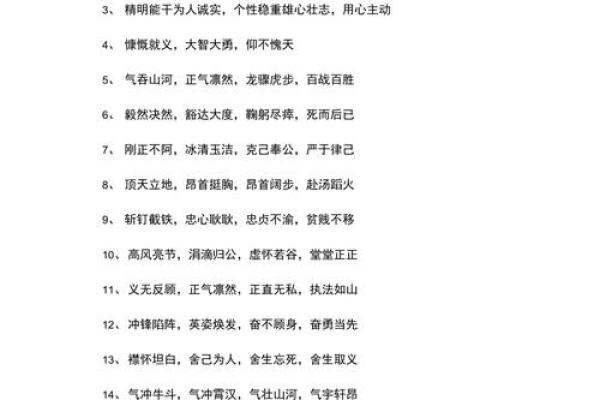 仰不愧天打一生肖(仰不愧天打一生肖最佳答案)