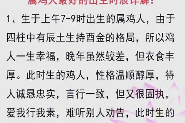 虚名在外打一生肖正确答案是什么？求权威解析