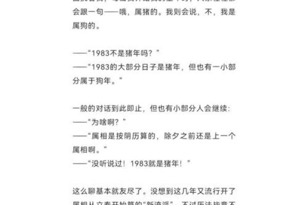 虚名在外打一生肖正确答案是什么？求权威解析