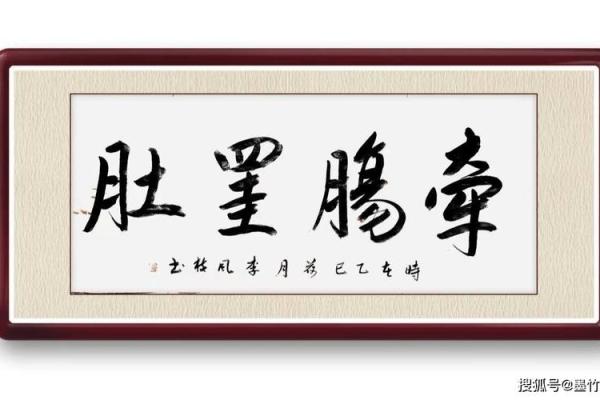 牵肠挂肚打一动物生肖→ ‌猪‌（猪内脏肥大，古祭祀以猪内脏喻牵挂）