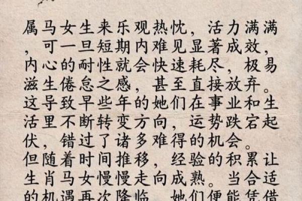 非常善良的三大生肖女 极其善良的生肖女
