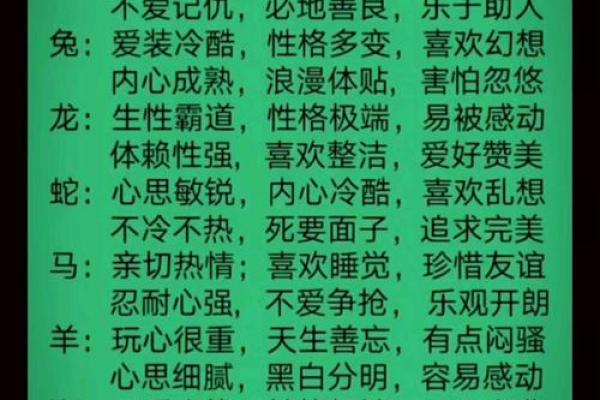 最有气质的动物是什么生肖(最有气质的动物是什么生肖十二生肖)