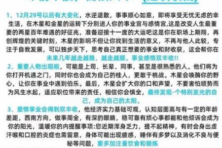 ‌五内如焚打一生肖 → 蛇‌（蛇腹灼火，焦灼焚心）
