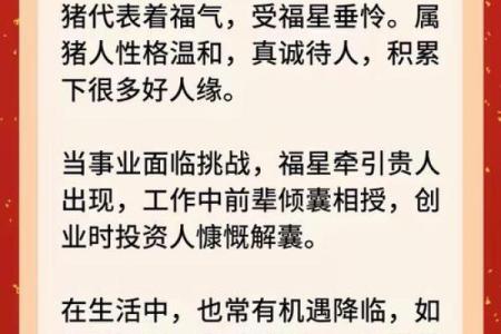 回天无力是什么生肖(回天无力是什么生肖动物最佳)