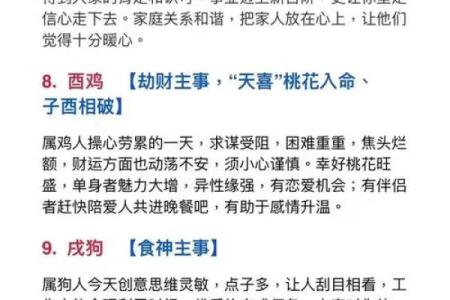 想了解惊天动地所代表的生肖，有没有相关的文化背景或传说故事解释？