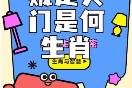 成语杀声四起”具体指的是什么生肖？历史典故和文化背景深度探讨