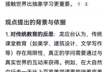 十山八里出真人指什么生肖 → 虎‌（深山藏虎，真人化身）