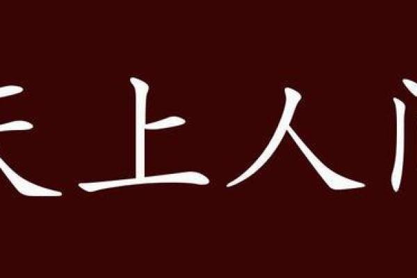 江枫月斜指的是什么生肖，具体有什么典故和来源？