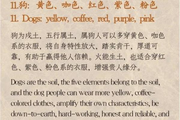 好色成性是什么生肖