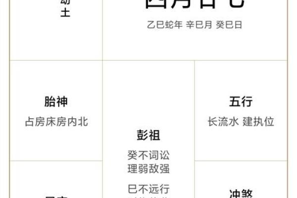 蛇人生在几月最好 生肖蛇人在几月出生最好命