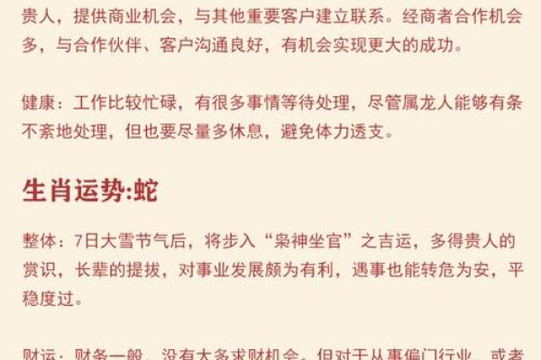 之乎者也是什么生肖(之乎者也是什么生肖正确答案)