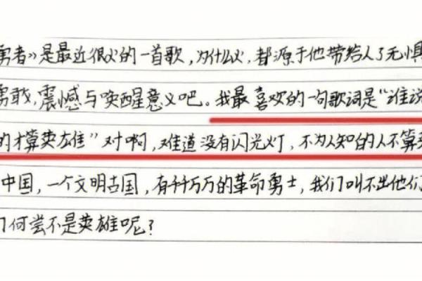 中宫一孤定一格是什么生肖(中宫一孤是什么意思)