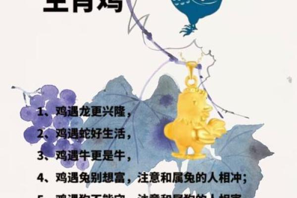 分道扬镳打一正确生肖
