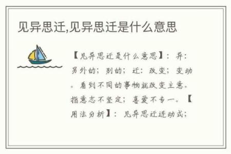 哪个生肖最容易见异思迁？用动物特性来比喻人的感情不专一