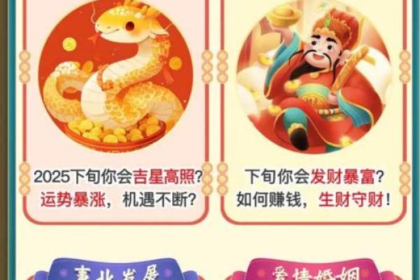 麦玲玲2013蛇年运程(麦玲玲玲2013生肖蛇)
