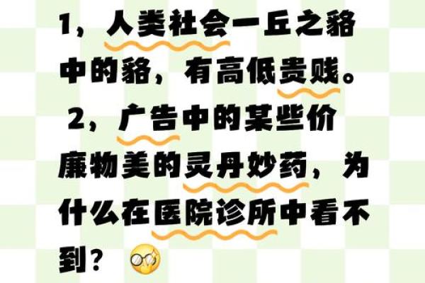 一丘之貉着个成语具体指的是哪一种动物,求科普其学名和习性 一丘之貉着个成语具体指的是哪一种动物,求科普其学名和习性