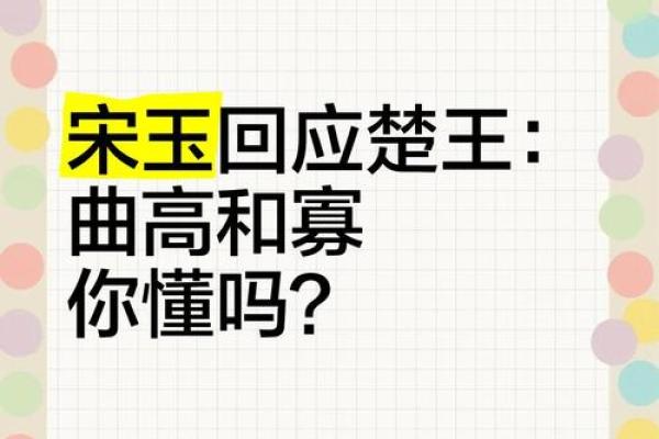 曲高和寡是什么生肖(曲高和寡是什么生肖百度知道)