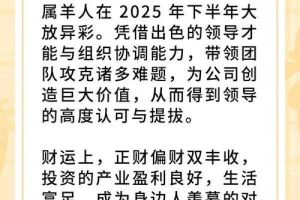 争斤论两打一准确生肖(争斤论两指什么生肖)