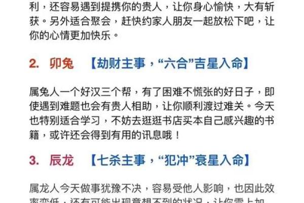 万紫千红艳阳天指什么生肖(万紫千红艳阳天猜数字)