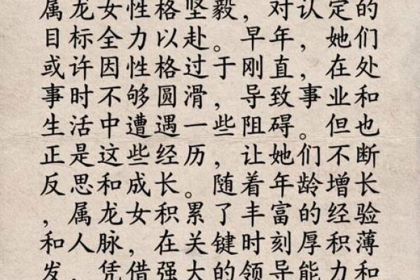 高瞻远瞩打一生肖(高瞻远瞩打一生肖最佳生肖)