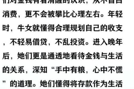 晚年最可怜的三大生肖女人 晚年最可怜的三大生肖女人一