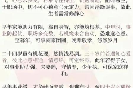 ‌醇酒美人是什么生肖：‌ 兔 (月宫)