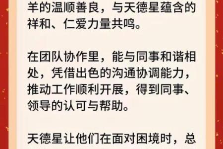 排忧解难指什么生肖 排忧解难是什么生肖动物最佳