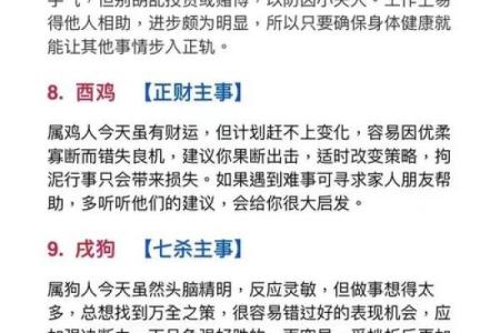 逆流而上代表什么生肖，具体寓意和象征意义解析