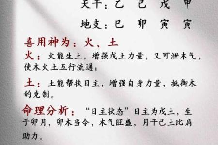 属蛇女几月出生最旺 生肖属蛇女几月出生财运好