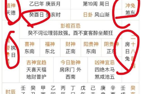 根据生辰八字测算新家入住吉日，如何挑选最佳搬家时辰？