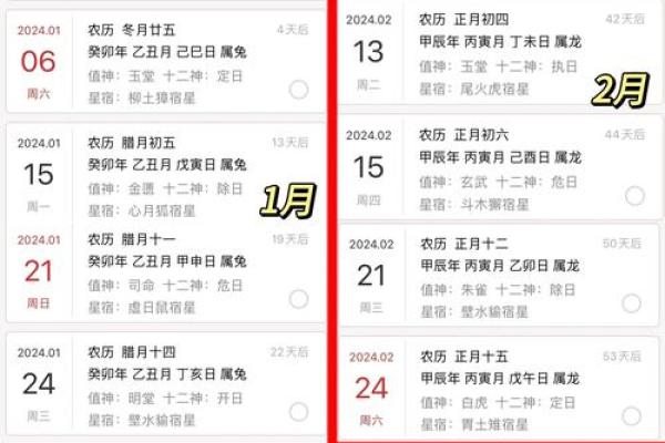 2023年下半年万年历搬家吉日查询，如何选择最适合的入宅黄道吉日？