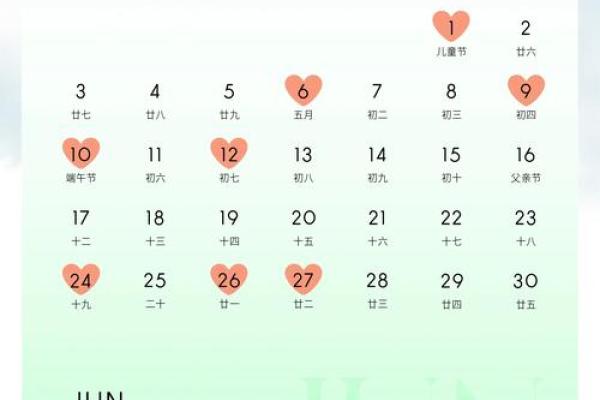 2024年最适合提车的黄道吉日有哪些具体日期