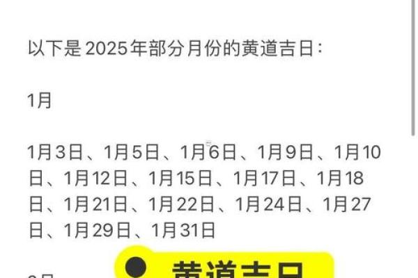 请问今年9月份最适合搬家的黄道吉日有哪些，需要避开哪些日子？
