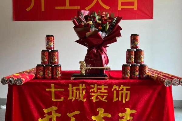 请问今年9月份哪几天是装修开工的良辰吉日查询
