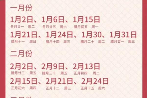 2025年7月最适合搬家的黄道吉日有哪几天详细查询