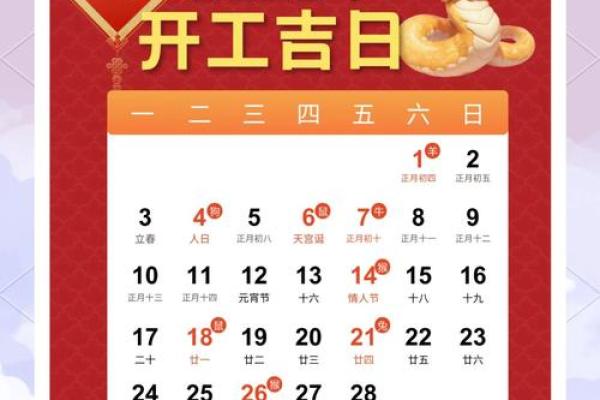 请问2025年适合装修开工的好日子有哪些，具体时辰怎么选