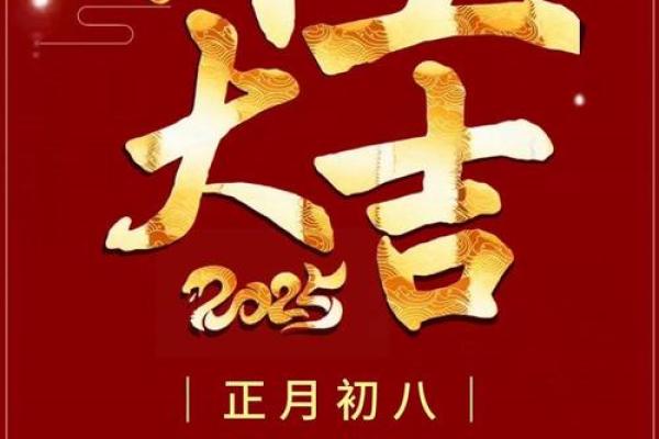 2025九月份开工吉日 2025年9月最佳装修动土吉日