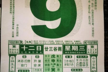 9月生孩子吉日2025年 2025年农历几月出生好命
