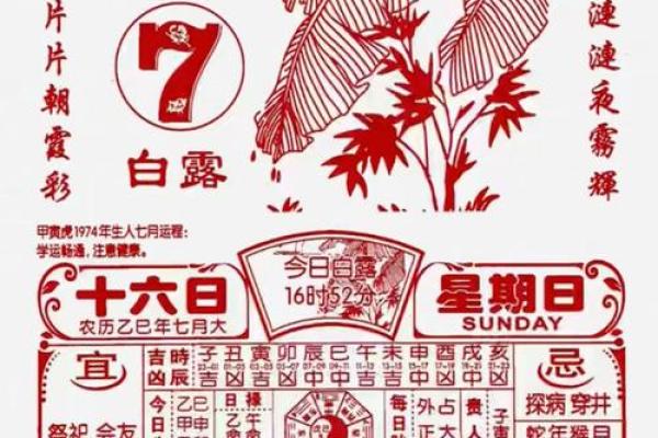 2025年9月7号吉日 2025年9月7结婚搬家开业吉时辰