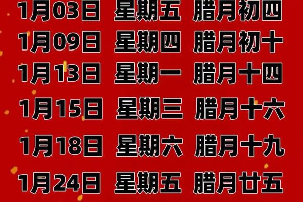 2025年9月黄道吉日搬家入宅 2025年9月最佳搬家吉日时辰表