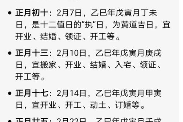 2025年9月黄道吉日搬家入宅 2025年9月最佳搬家吉日时辰表