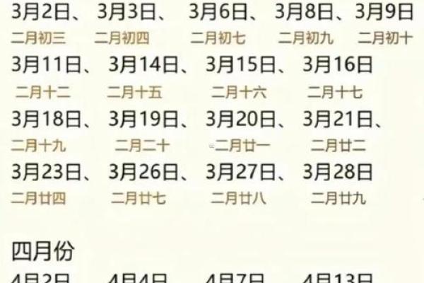 2025年9月动土吉日吉时查询表 2025年9月几号动土好时辰
